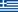 Ελληνικά (Ελλάδας)